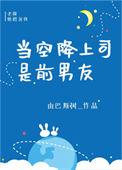 短剧空降上司竟是前夫