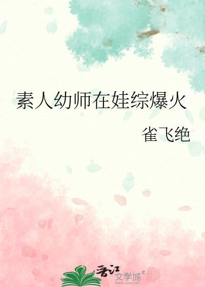 主角搞宠兽进化培育的