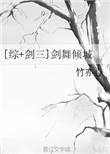 剑三剑纯id最惊艳的
