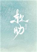 软肋疼是什么病