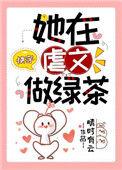 在虐文靠发疯暴富了免费阅读