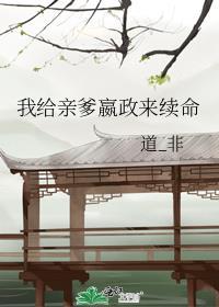 我帮秦始皇养崽崽全文