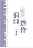和前男友当p友