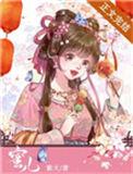 蜜儿(美食)