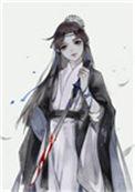 我剑无瑕全文TXT