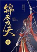 与君欢喜城