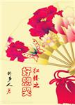 红楼之好想哭全文免费阅读