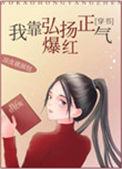 我靠着