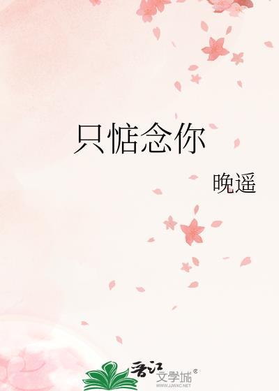只剩想念