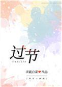 过节文案朋友圈