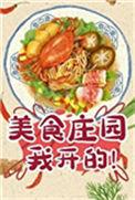 每天只赚1%