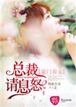 豪门养女日常