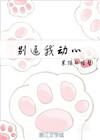 信不信我收了你讲的什么