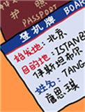 邦定打卡系统后我成了旅行家