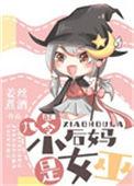 九零小后妈 全文阅读无弹窗