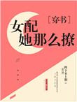 女配美貌升级