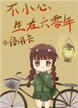 李木文