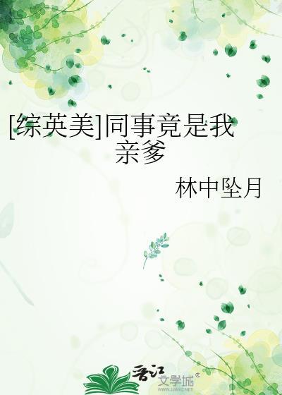 哥谭市发生了什么