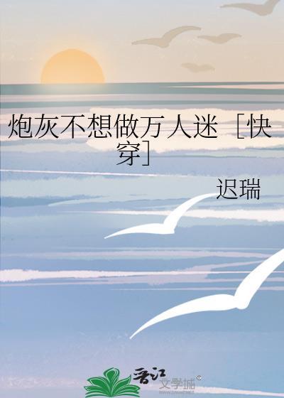 婚前狂欢
