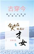 今天也在努力做魔头在线阅读免费完