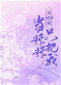 道侣说只把我当妹妹怎么回复