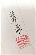 装乖校草太能演 暴躁校霸沦陷了TXT