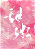 甜粥怎么煮