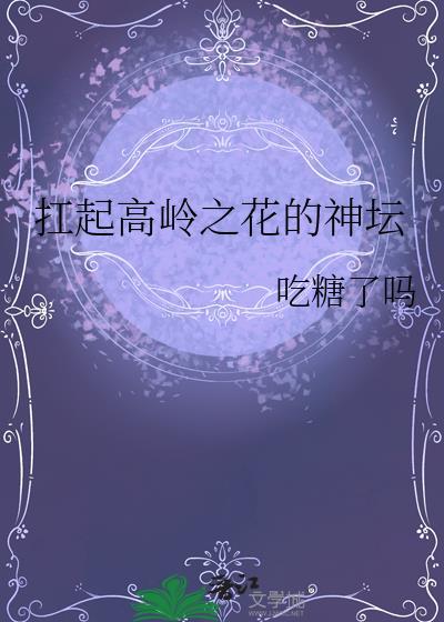 从鱼到人的进化过程