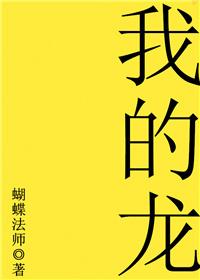 我的龙信商
