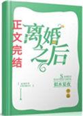 引你入怀 短剧