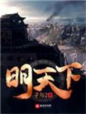 明天下午下雨吗?