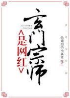 玄门宗功法