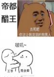 我怕是离了个假婚吧