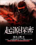 起源隐藏成就