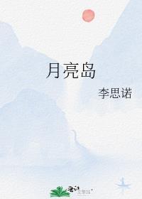 月亮岛眼镜店正规吗