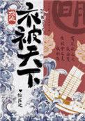 [综历史