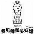 我见卿卿小鱼卷