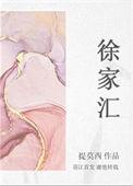 徐家汇把握市场回暖契机