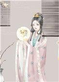 朕见皇嫂多妩媚华如桃李