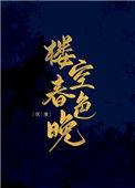 楼空房子图片