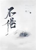 不倦阴阳短剧