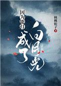 因为能打