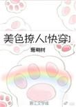 你会找到更好的人