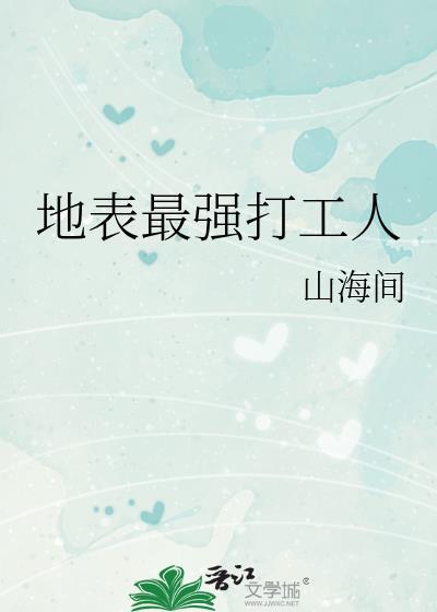 地表最强碳板跑鞋