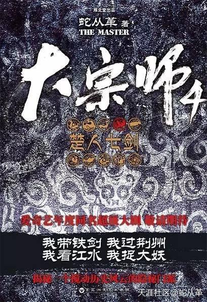 宜昌鬼事大宗师在线阅读