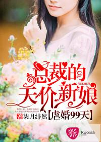 总裁虐心恋全集