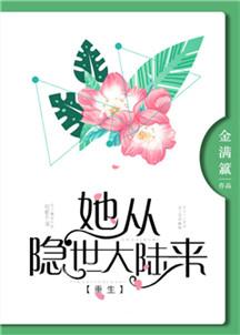 从她的世界路过免费阅读