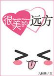 很美的远方语句