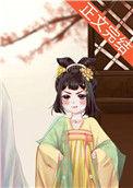 兄宠娇妹