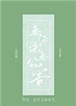 无污染无公害行业有哪些